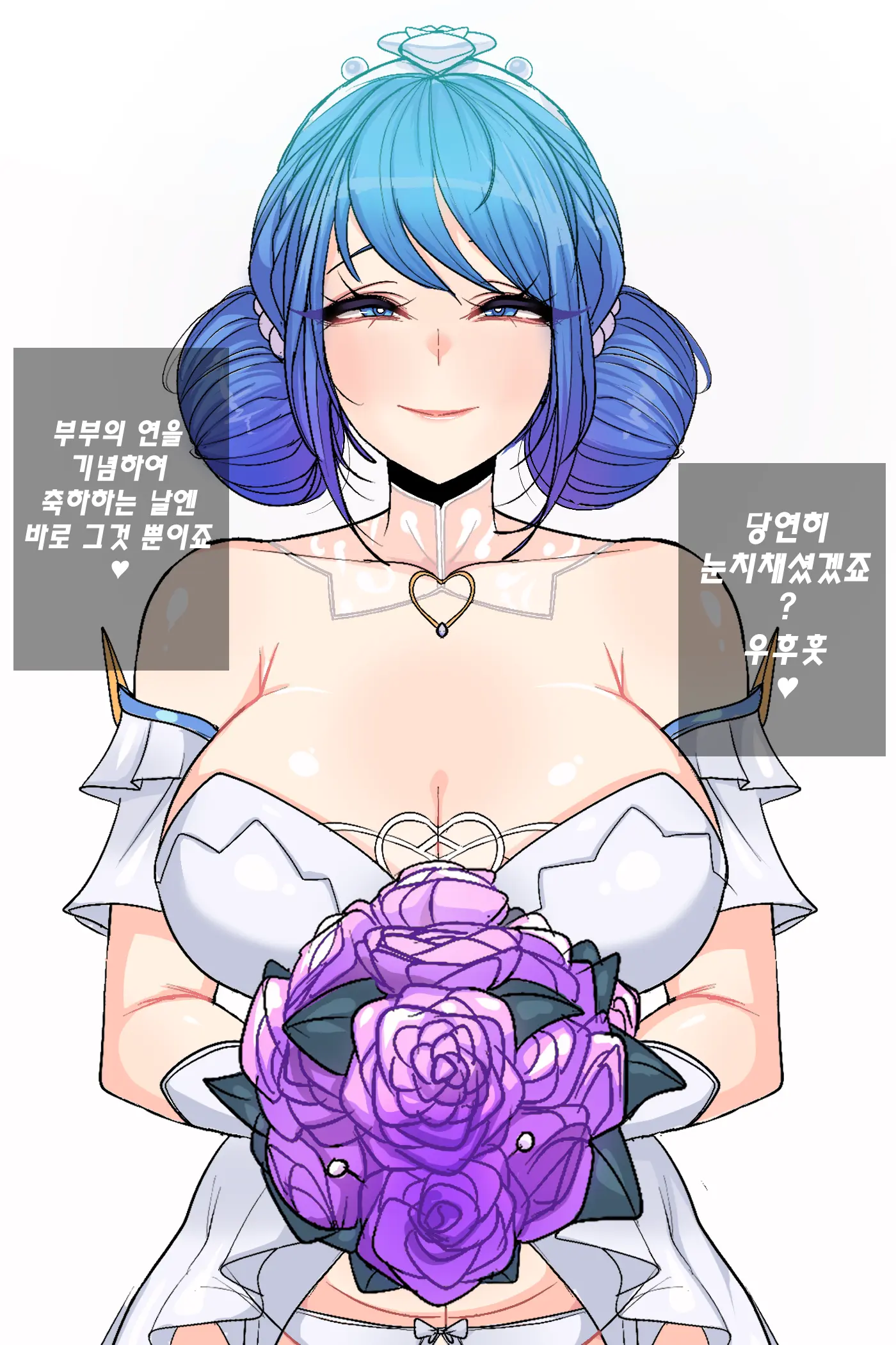 Crystal Rose Sona